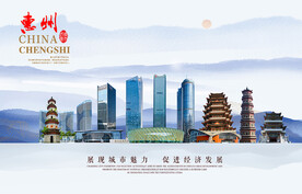 惠州图片