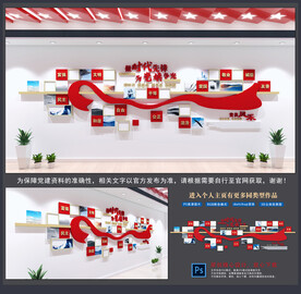 党员风采