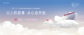 房地产云层提报