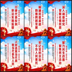 人大