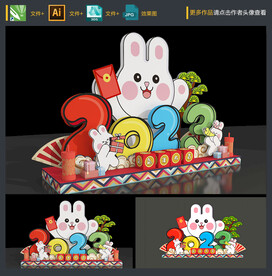 兔年美陈