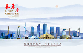长春图片