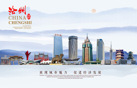 沧州图片