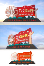 法治雕塑