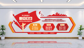 党建文化墙