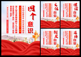 党建