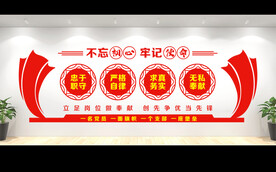 党员活动室