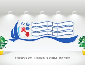 照片墙