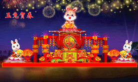 玉兔贺春