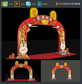 新年门头