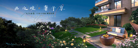 别墅庭院  花园洋房地产