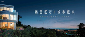 城市 山顶 花园洋房