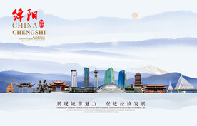 绵阳图片
