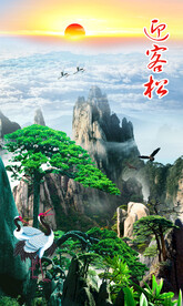 玄关山水画