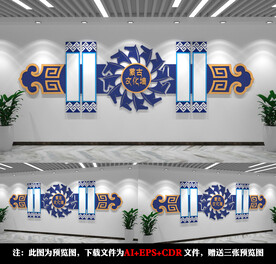 蒙古文化墙