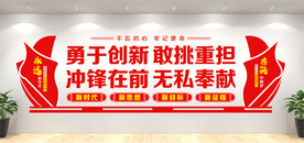 党建活动室