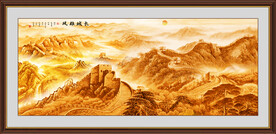 长城