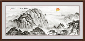 泰山