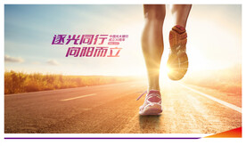 金融创意海报