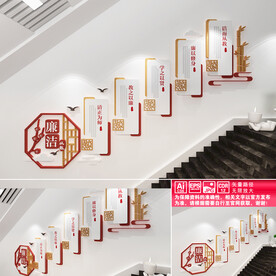 廉洁从教