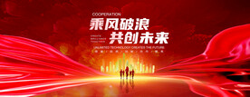 2023年会