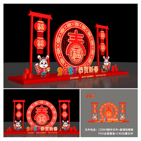 兔年美陈