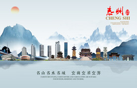 泰州图片