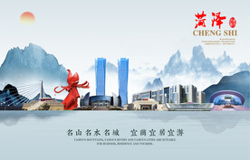 菏泽图片