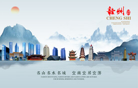 赣州图片