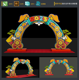 春节门头
