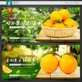 橙