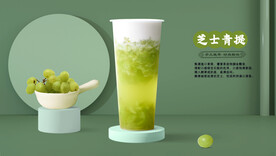 芝士青提