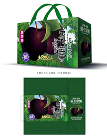 黑卡苹果包装
