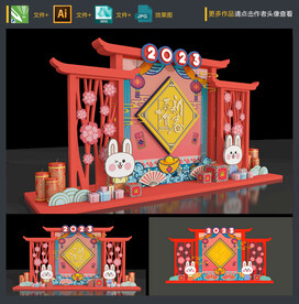 新年氛围布置