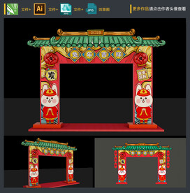 新年门楼