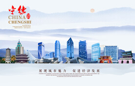 宁德图片