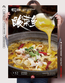 酸菜鱼图片