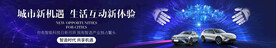 人工智能新能源汽车
