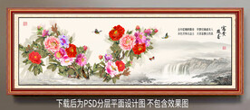 高清手绘牡丹装饰画