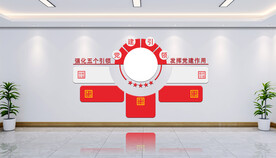 党建文化墙