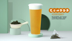 芝士四季春茶