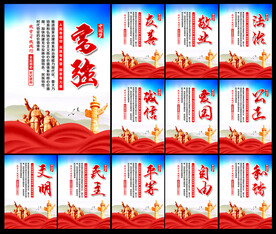 价值观