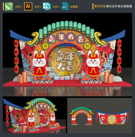 新年美陈