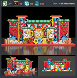 新年美陈