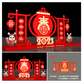 新年美陈