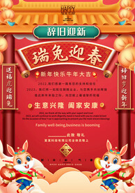 2023贺卡