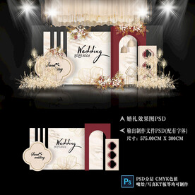 香槟色婚礼背景