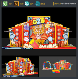 春节氛围布置