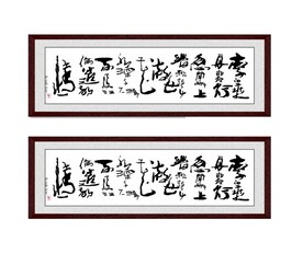 赠汪伦