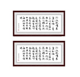 问菊